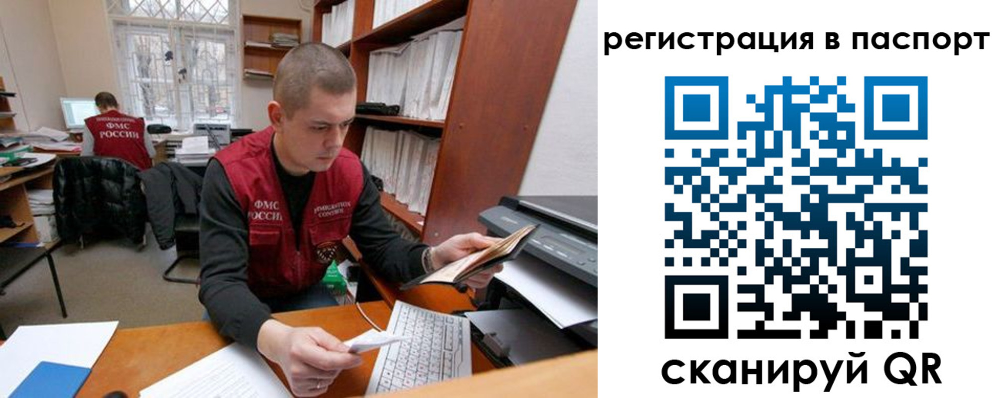 временная регистрация адрес в Петровск-Забайкальском